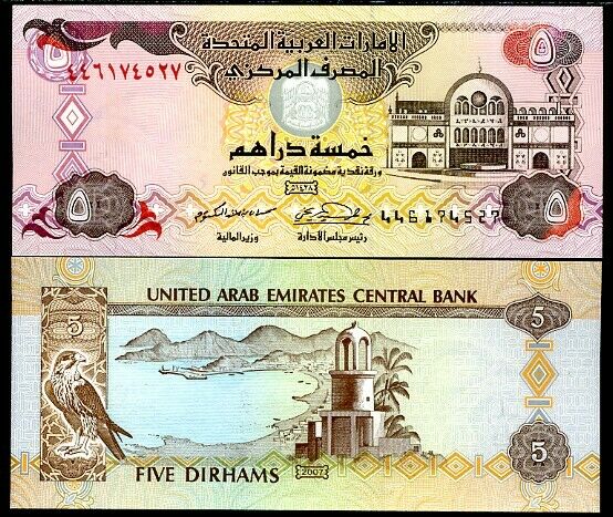 UAE UNITED ARAB EMIRATES 5 DIRHAMS 2007 P 19 UNC