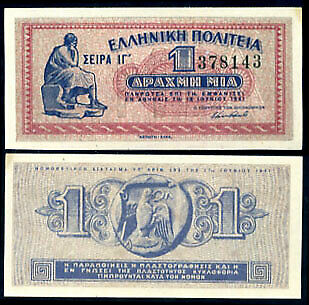 GREECE 1 DRACHMA 1941 P 317 UNC SEE SCAN