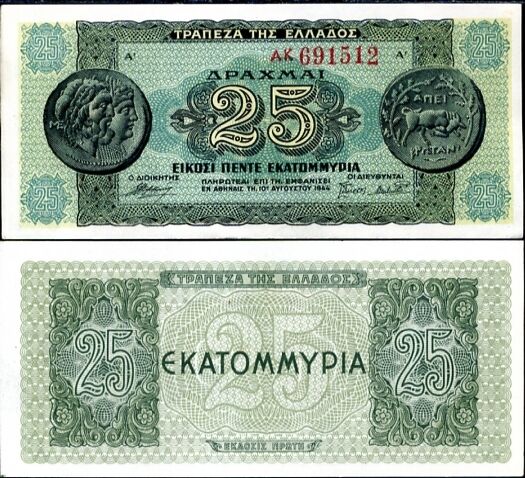 GREECE 25 MILLION DRACHMAI 1944 P 130 AU-UNC