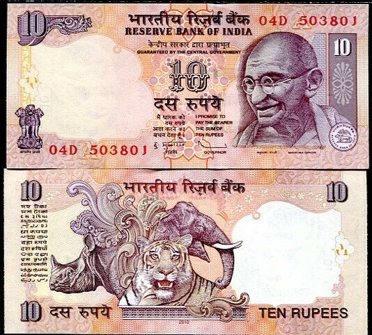 INDIA 10 RUPEES 2010 P 95 UNC