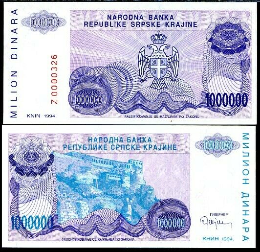 CROATIA 1000000 DINARA 1 MILLION 1994 P R33 Z REPLACEMENT UNC