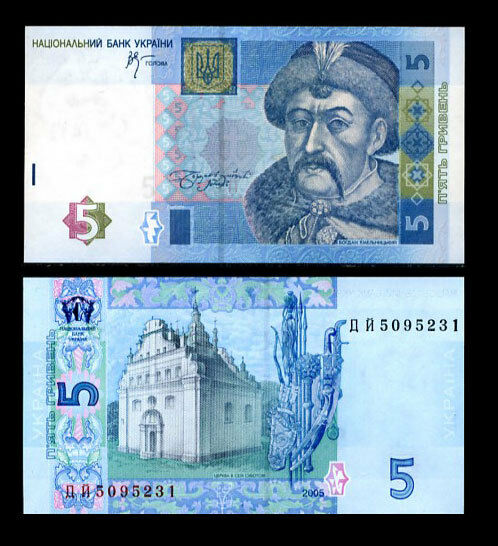 UKRAINE 5 HRYVEN 2005 P 118 UNC