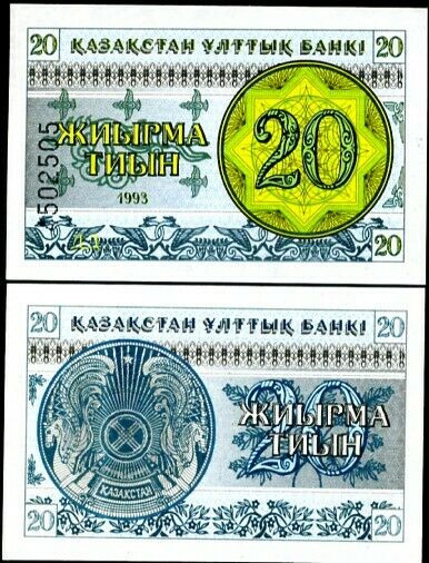 KAZAKHSTAN 20 TYIN 1993 P 5 UNC