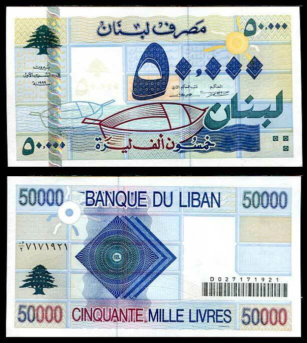 LEBANON 50000 LIVRES 1999 P 77 UNC