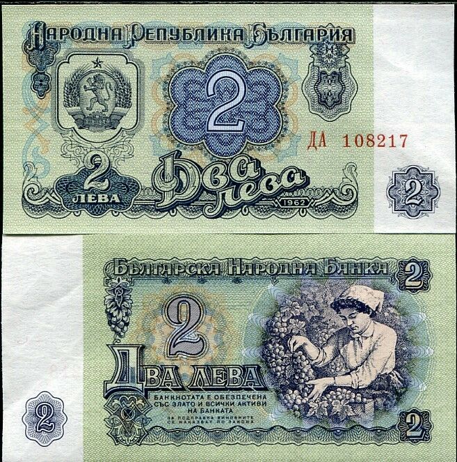 Bulgaria 2 Leva 1962 P 89 AUNC
