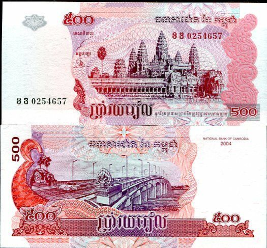 CAMBODIA 500 RIELS 2004 P 54 REPLACEMENT UNC