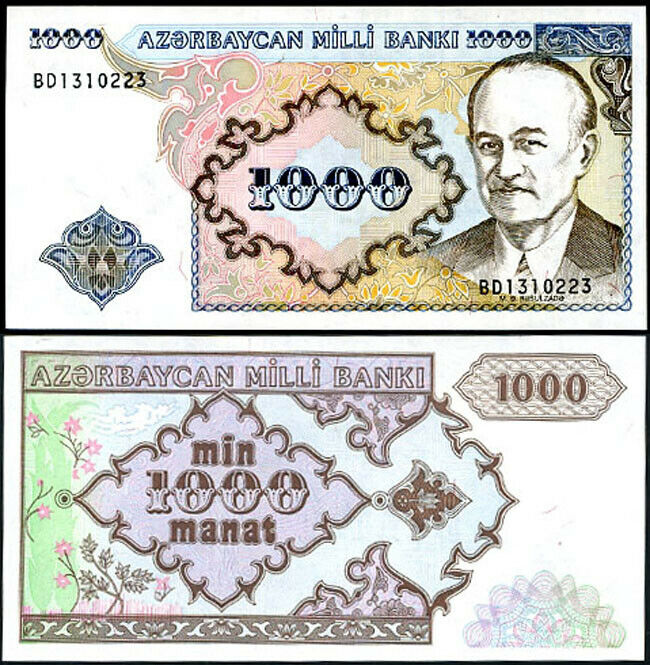 AZERBAIJAN 1000 MANAT 1993 / 1999 P 20 B UNC