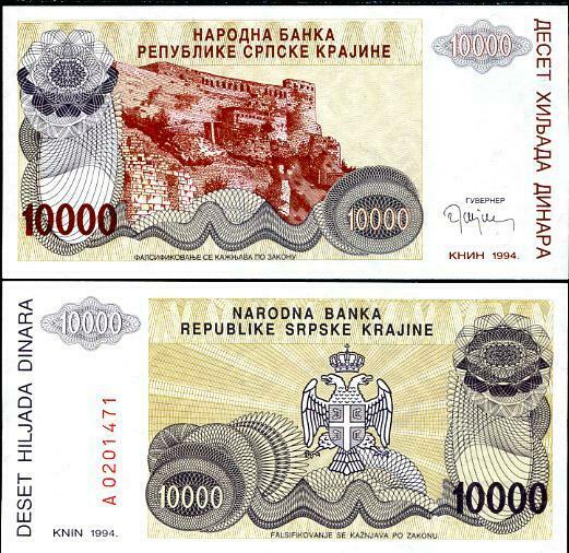 Croatia 10000 Dinara P R31 1994 UNC