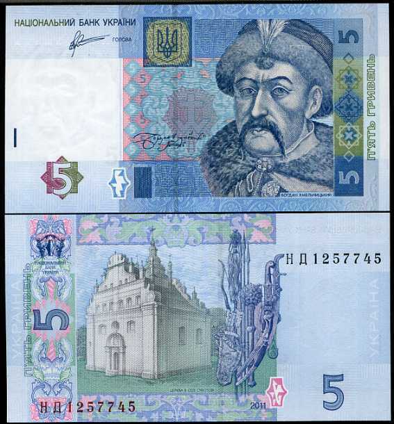 UKRAINE 5 HRYVEN 2011 P 118c UNC