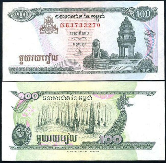 CAMBODIA 100 RIELS 1995 P 41 UNC