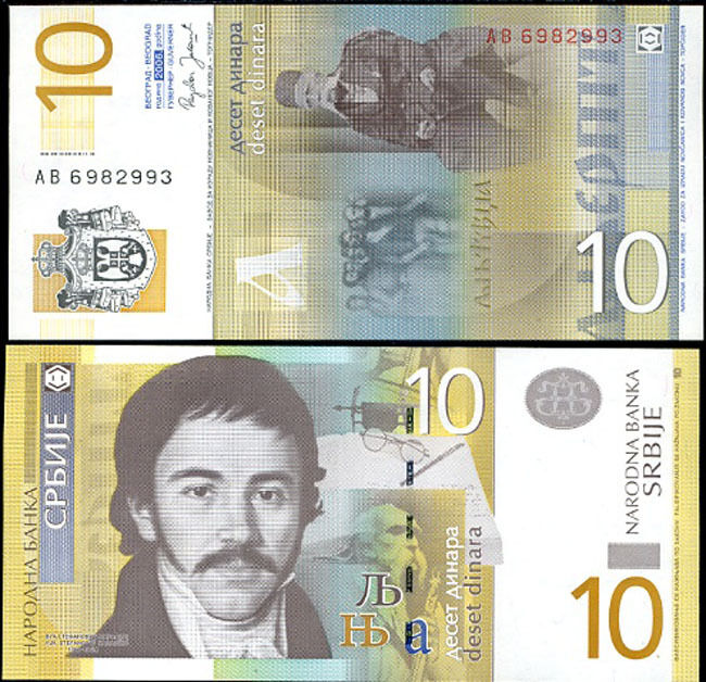 SERBIA 10 DINARA 2006 P 46 UNC