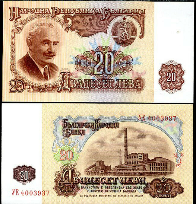 BULGARIA 20 LEVA 1974 P 97 UNC