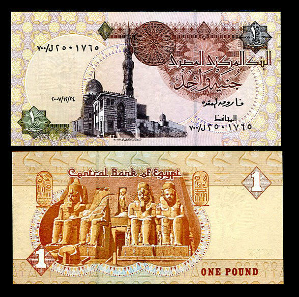 EGYPT 1 POUND 2007 REPLACEMENT P 50 UNC