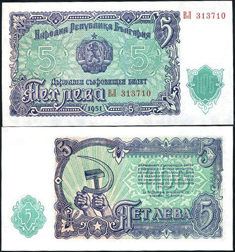 Bulgaria 5 Leva 1951 P 82 UNC
