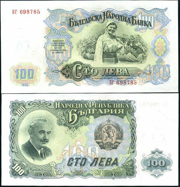 BULGARIA 100 LEVA 1951 P 86 UNC