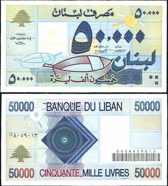 Lebanon 50000 Livres 1995 P 73 UNC