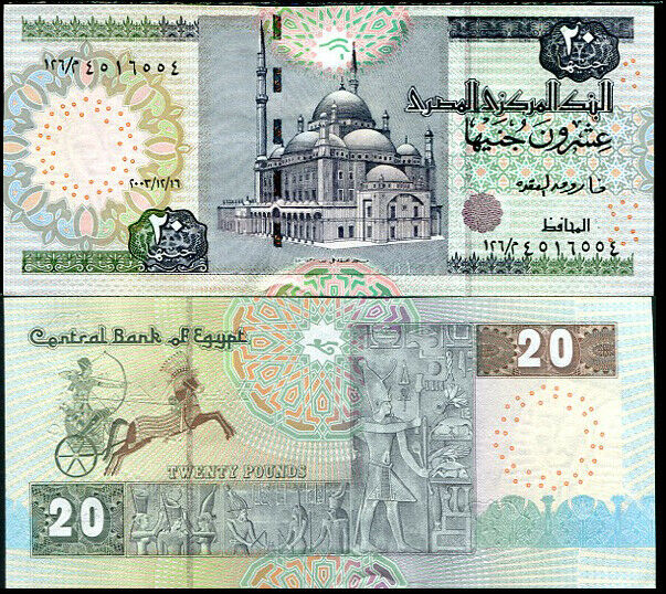 EGYPT 20 POUNDS 2003 P 65 UNC