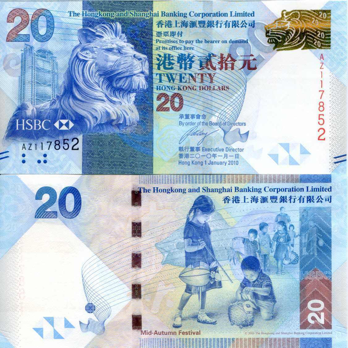 HONG KONG 20 DOLLARS HSBC 2010 HSBC P 212 UNC