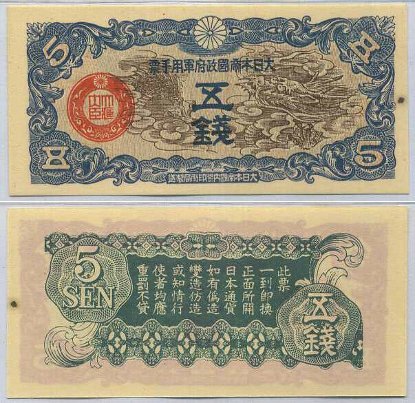 China Japanese Occupation 5 Sen JIM ND 1940 P M9 UNC With ONE SPOT