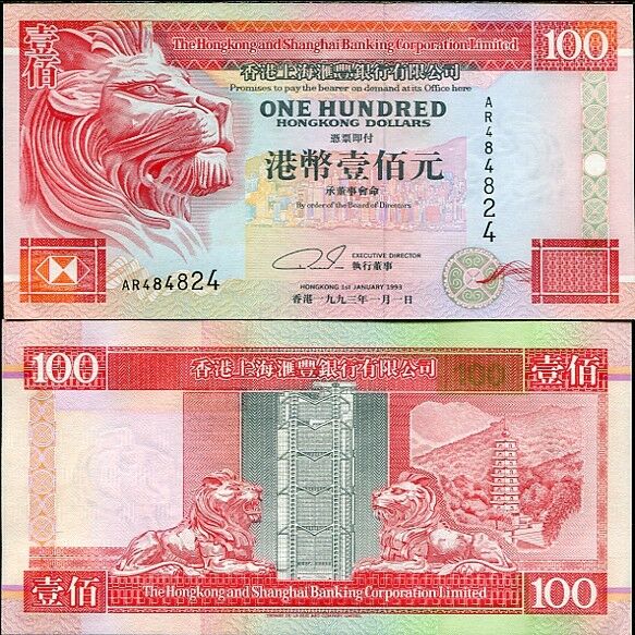 HONG KONG 100 DOLLARS 1993 P 203 HSBC UNC