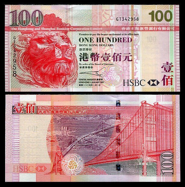 HONG KONG 100 DOLLARS 2005 P 209 HSBC UNC