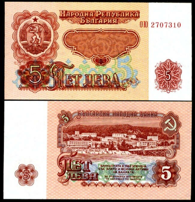 BULGARIA 5 LEVA 1974 P 95 AUNC