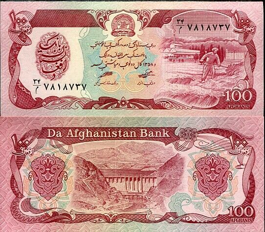 AFGHANISTAN 100 AFGHANIS SH 1358 P 1979 P 58 a SIGN 10 UNC