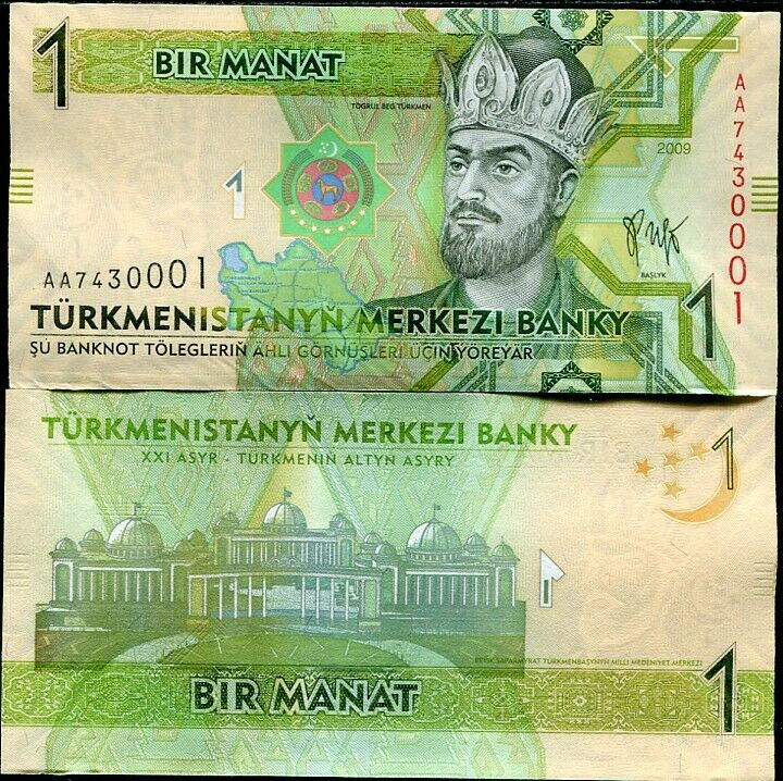 TURKMENISTAN 1 MANAT 2009 P 22 AA PREFIX UNC