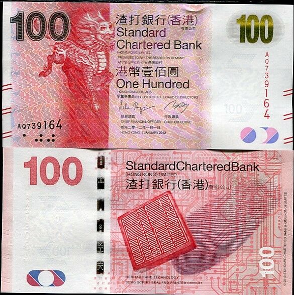 HONG KONG 100 DOLLARS 2012 P NEW NEW SIGN & DATE UNC