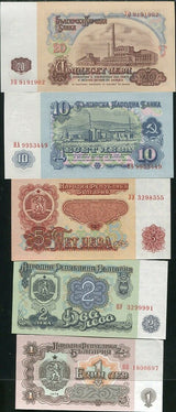 BULGARIA SET 5 PCS 1 2 5 10 20 LEVA 1974 P 93 94 95 96 97 UNC