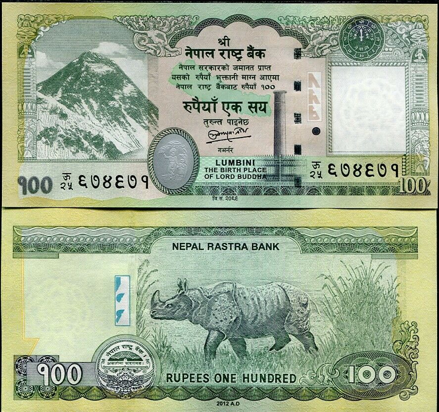 Nepal 100 Rupees 2012 P 73 WITH RASTRA ENGLISH LETTER UNC