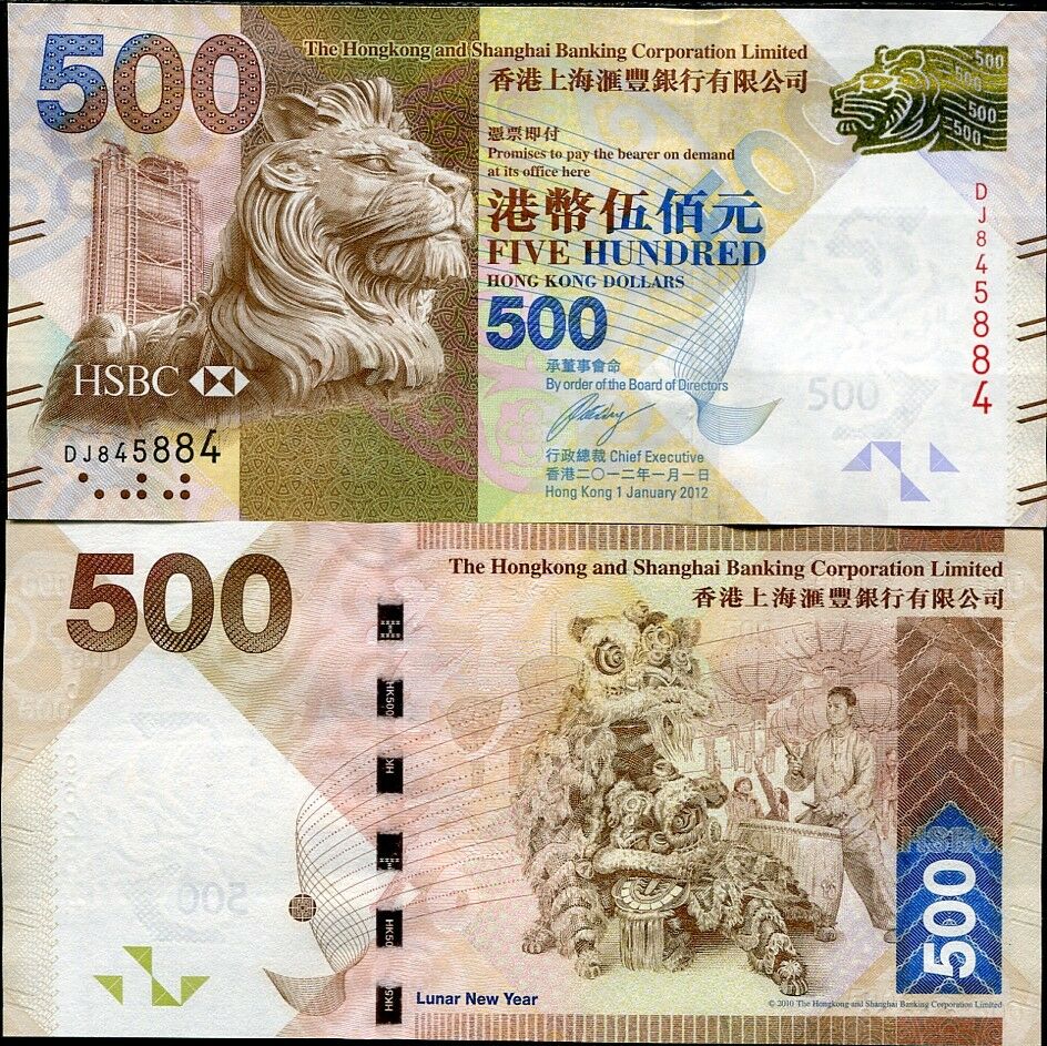 HONG KONG 500 DOLLARS 2012 P 215 HSBC UNC