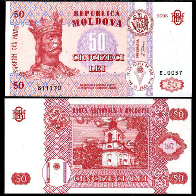 MOLDOVA 50 LEI 2006 P 14 UNC LOT 3 PCS