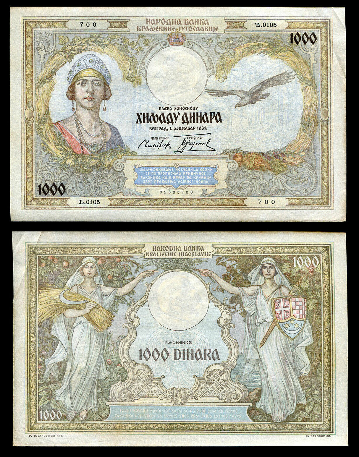 YUGOSLAVIA 1000 1,000 DINARA 1931 P 29 XF