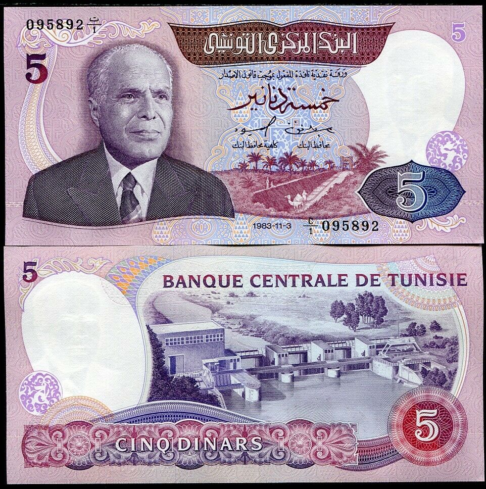 TUNISIA 5 DINARS 1983 P 79 UNC