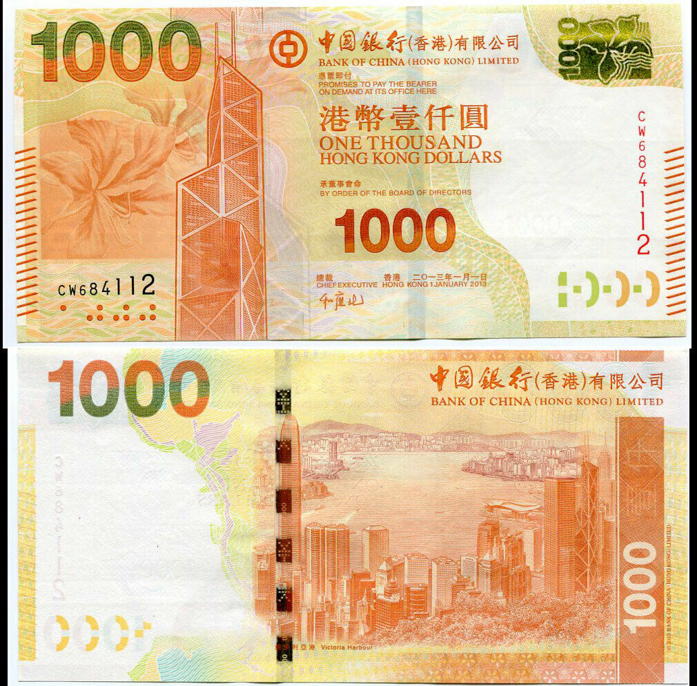 HONG KONG 1000 DOLLARS 2013 P 345 BOC UNC