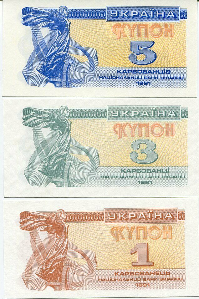 Ukraine Set 3 PCS 1 3 5 KARBOVANTSIV 1991 P 81 82 83 UNC