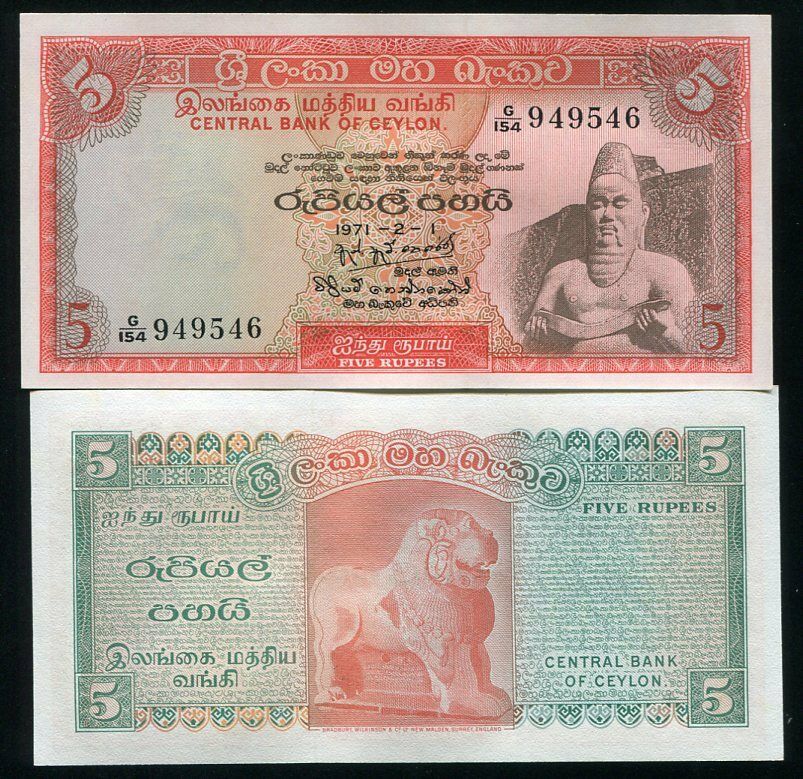 CEYLON 5 RUPEES SRI LANKA 1971 P 73 UNC WITH LITTLE TONE