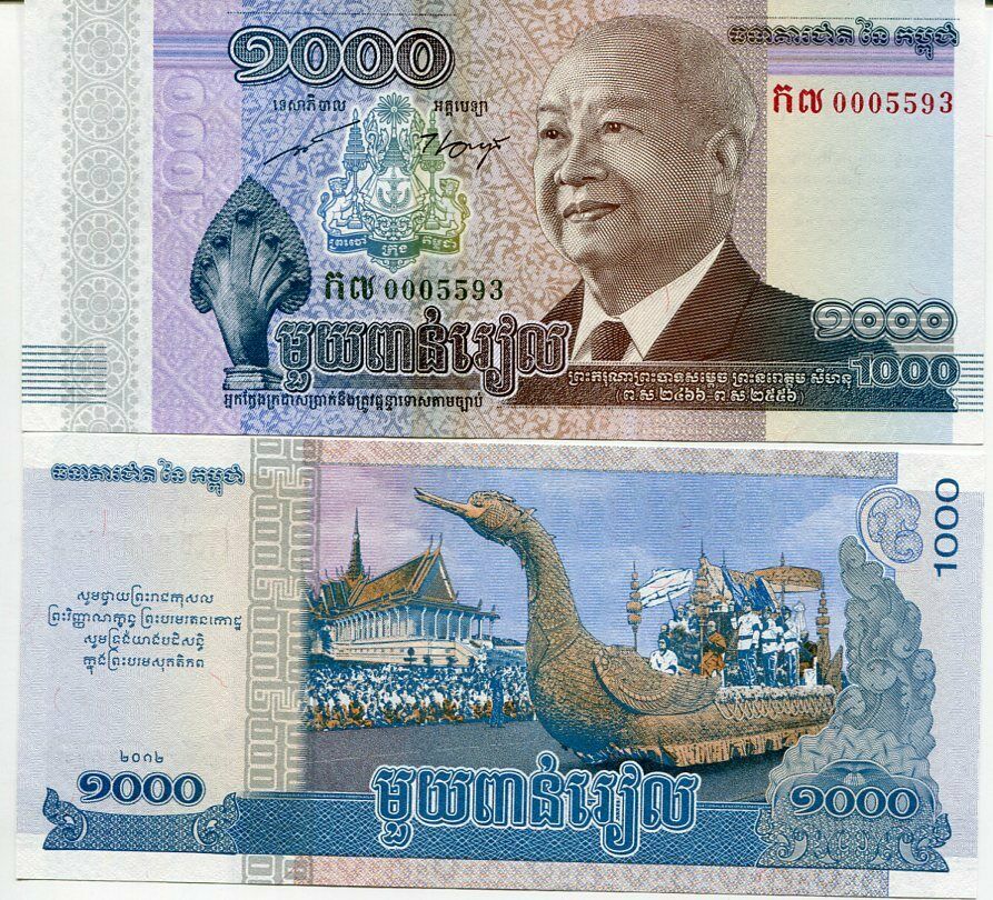 Cambodia 1000 Riels 2012 P 63 REPLACEMENT LOW S/N UNC