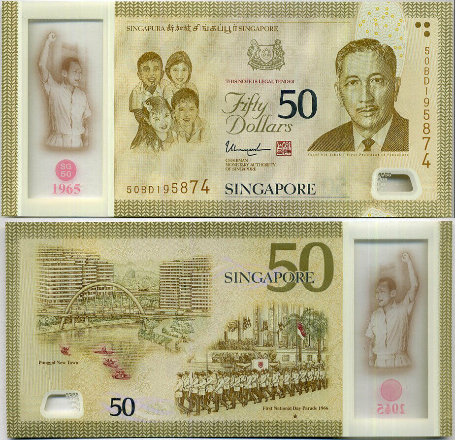 Singapore 50 Dollars ND 2015 POLYMER COMM. P 61 a UNC