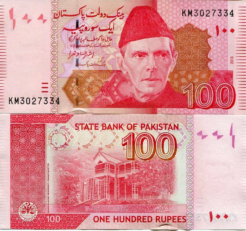 PAKISTAN 100 RUPEES 2015 P 48 UNC