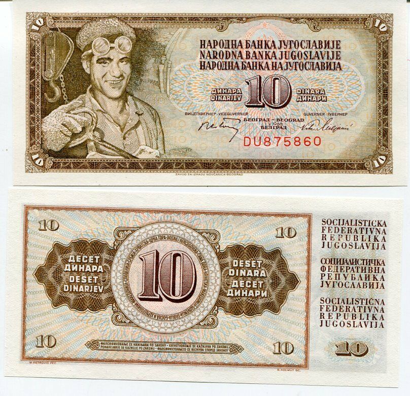 YUGOSLAVIA 10 DINARA 1968 P 82 6 DIGIT S/N UNC