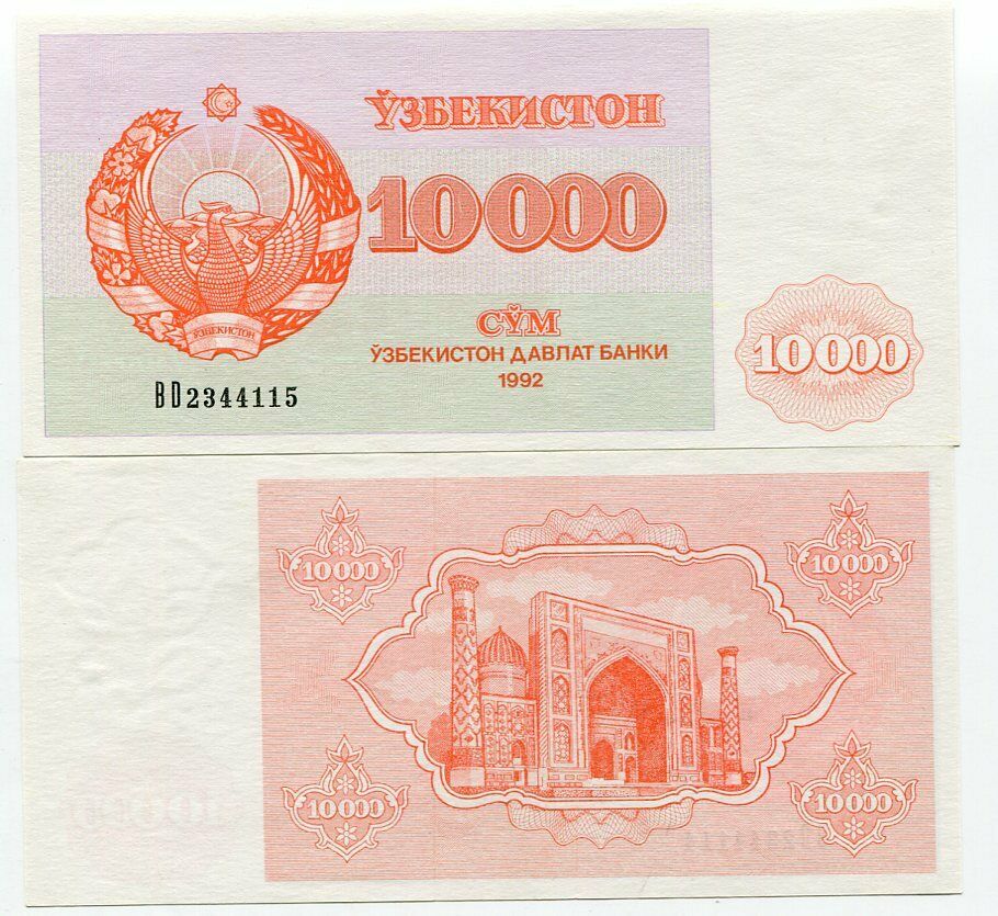 UZBEKISTAN 10,000 10000 SUM 1992 BD PREFIX P 72 CRISP BUT XF/AU