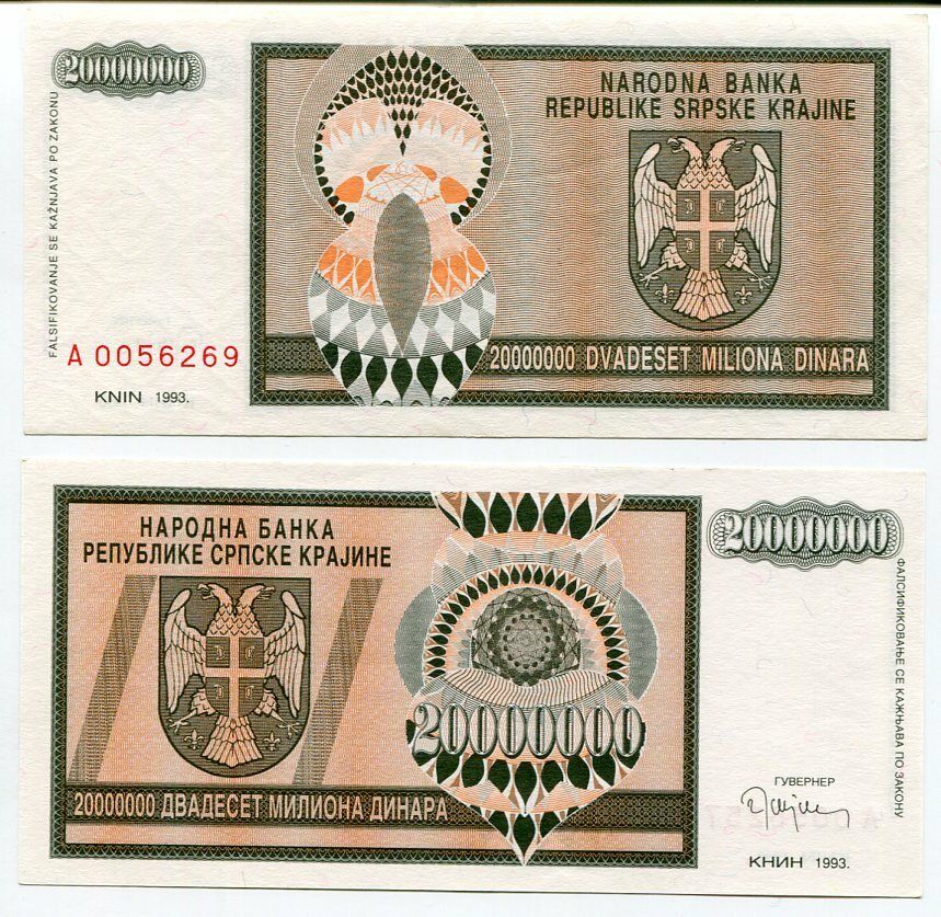 CROATIA 20,000,000 DINARA 1993 P R13 XF/AU