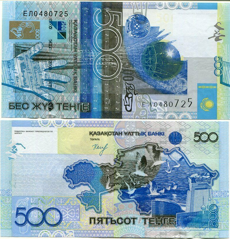 KAZAKHSTAN 500 TENGE ND 2006 (2015) P 29 UNC