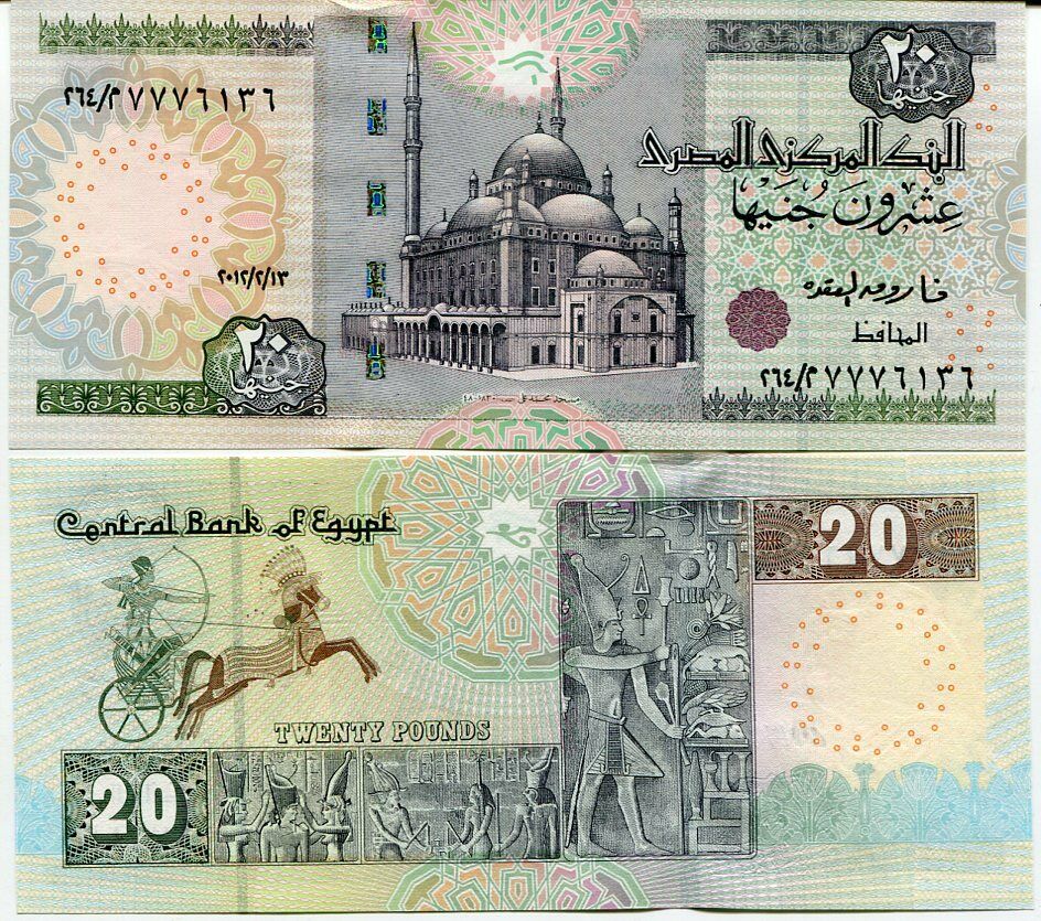 EGYPT 20 POUNDS 2012 P 65 GEM UNC