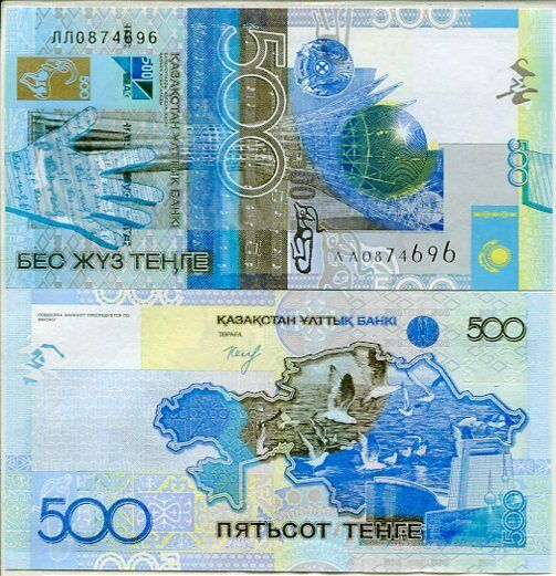 KAZAKHSTAN 500 TENGE ND 2006 (2015) P 29 NEW SIGN REPLACEMENT UNC