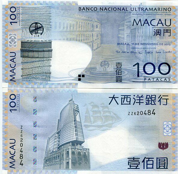 MACAU MACAO 100 PATACAS 2013 BNU P 82 ZZ REPLACEMENT UNC