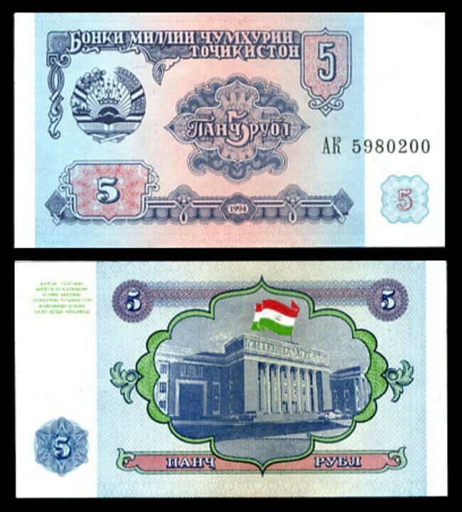 Tajikistan 5 Rubles 1994 P 2 UNC