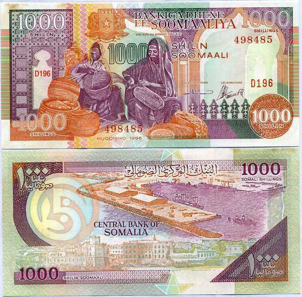SOMALIA 1000 1,000 SHILLING 1996 P 37 UNC WITH YELLOW TONE